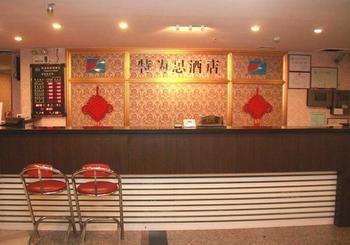 Teweisi Shishang Hotel Shantou Exterior photo